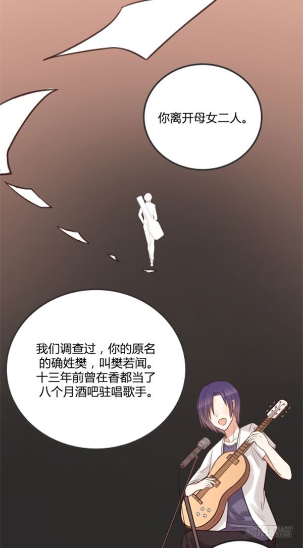 青鸟(1/3)-第13话