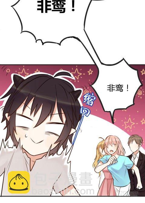 不速之客？(1/3)-第15话