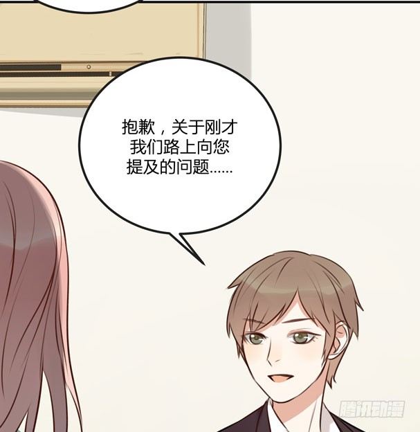 不速之客？(1/3)-第15话