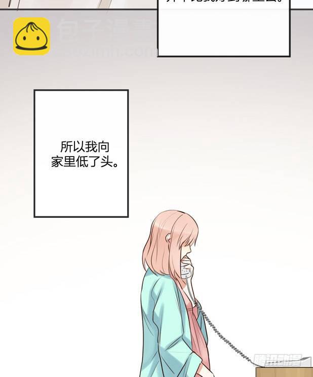 不速之客？(1/3)-第15话