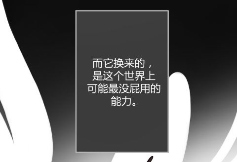 不速之客？(1/3)-第15话