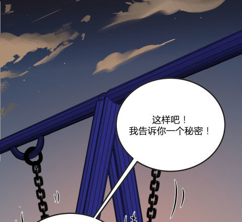 不速之客？(1/3)-第15话