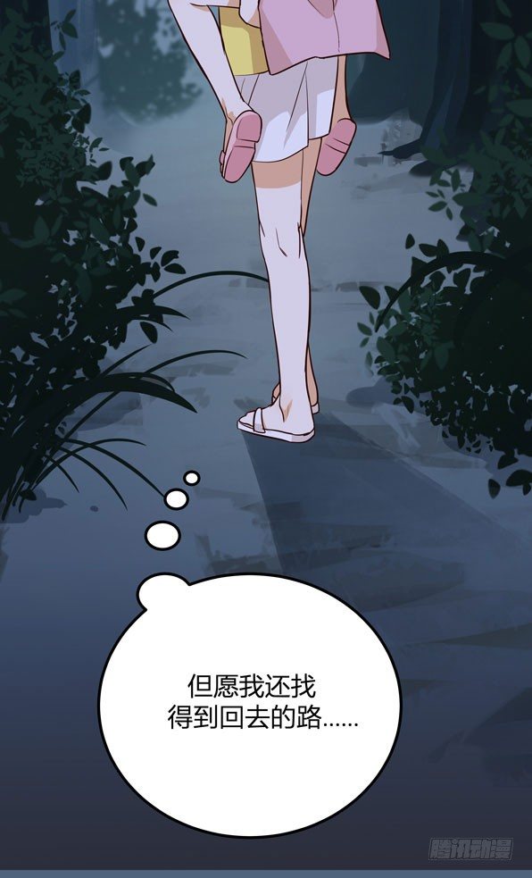 月色真美(1/3)-第19话