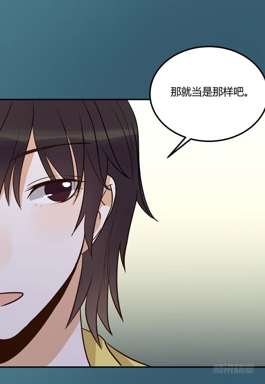 月色真美(1/3)-第19话