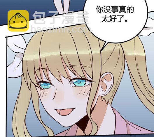 月色真美(1/3)-第19话