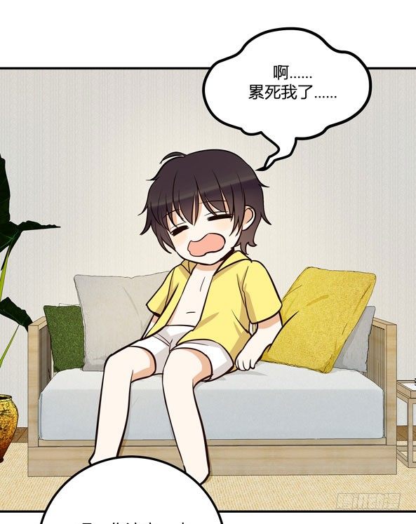 月色真美(1/3)-第19话