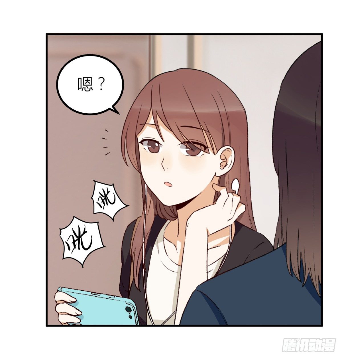 告白-第3话
