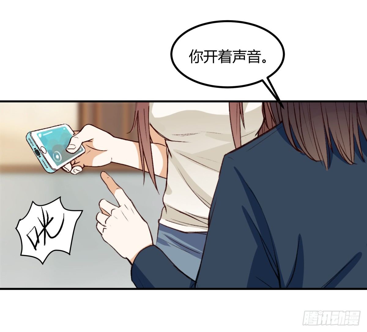 告白-第3话