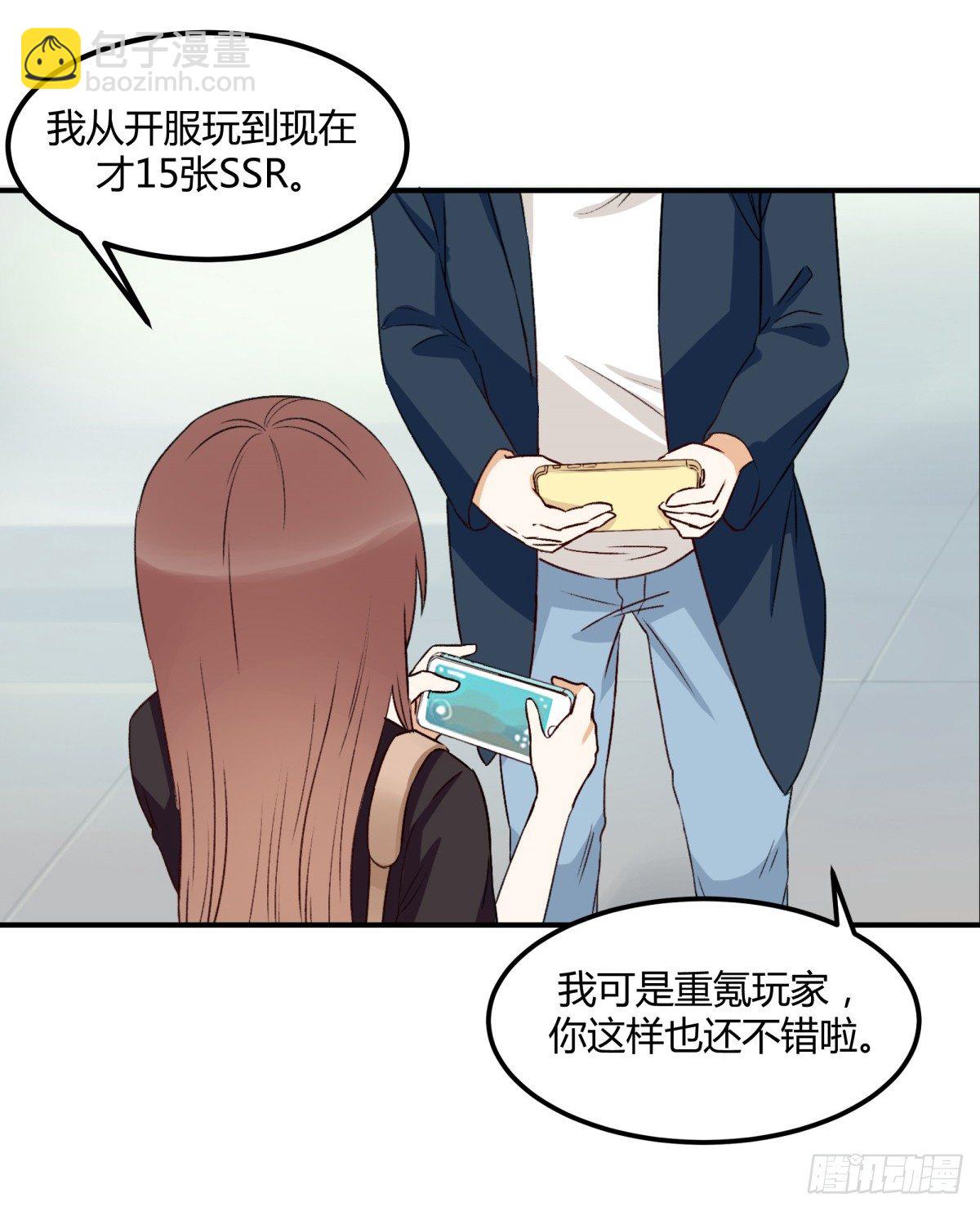告白-第3话