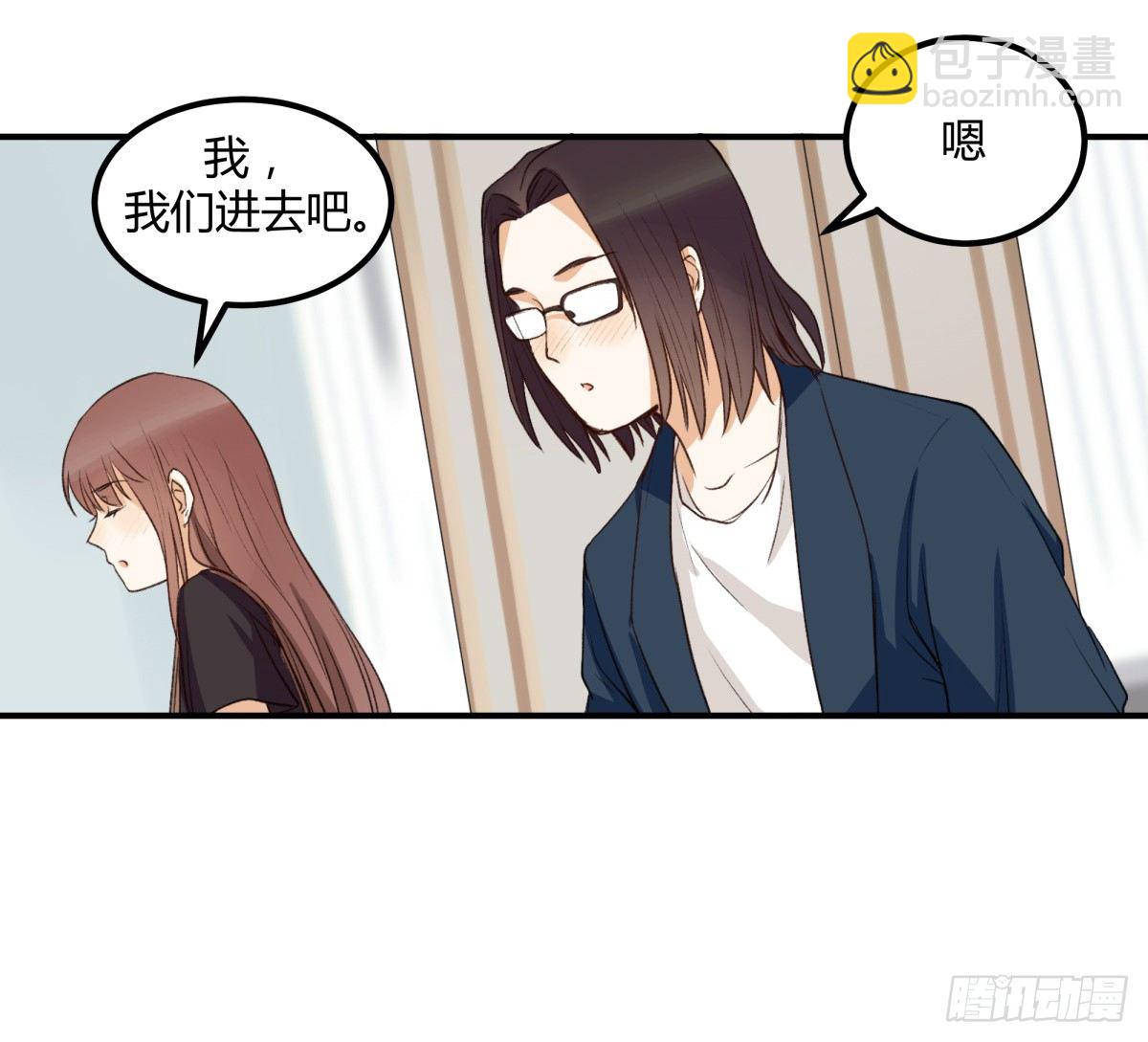 告白-第3话
