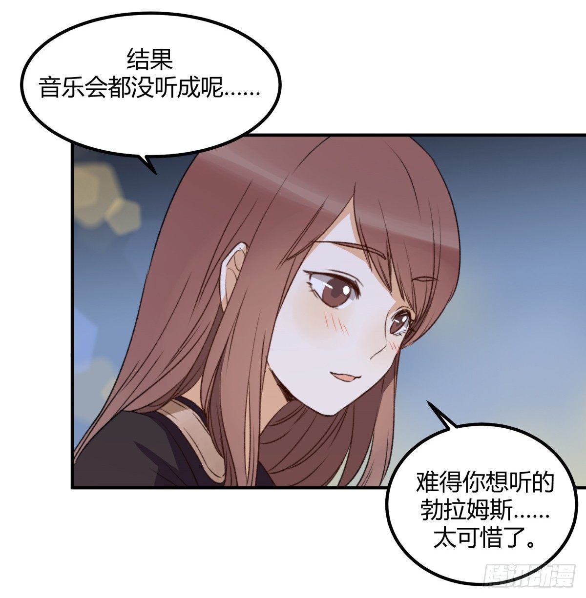告白-第3话