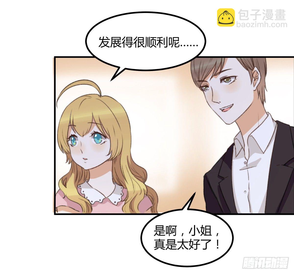 告白-第3话
