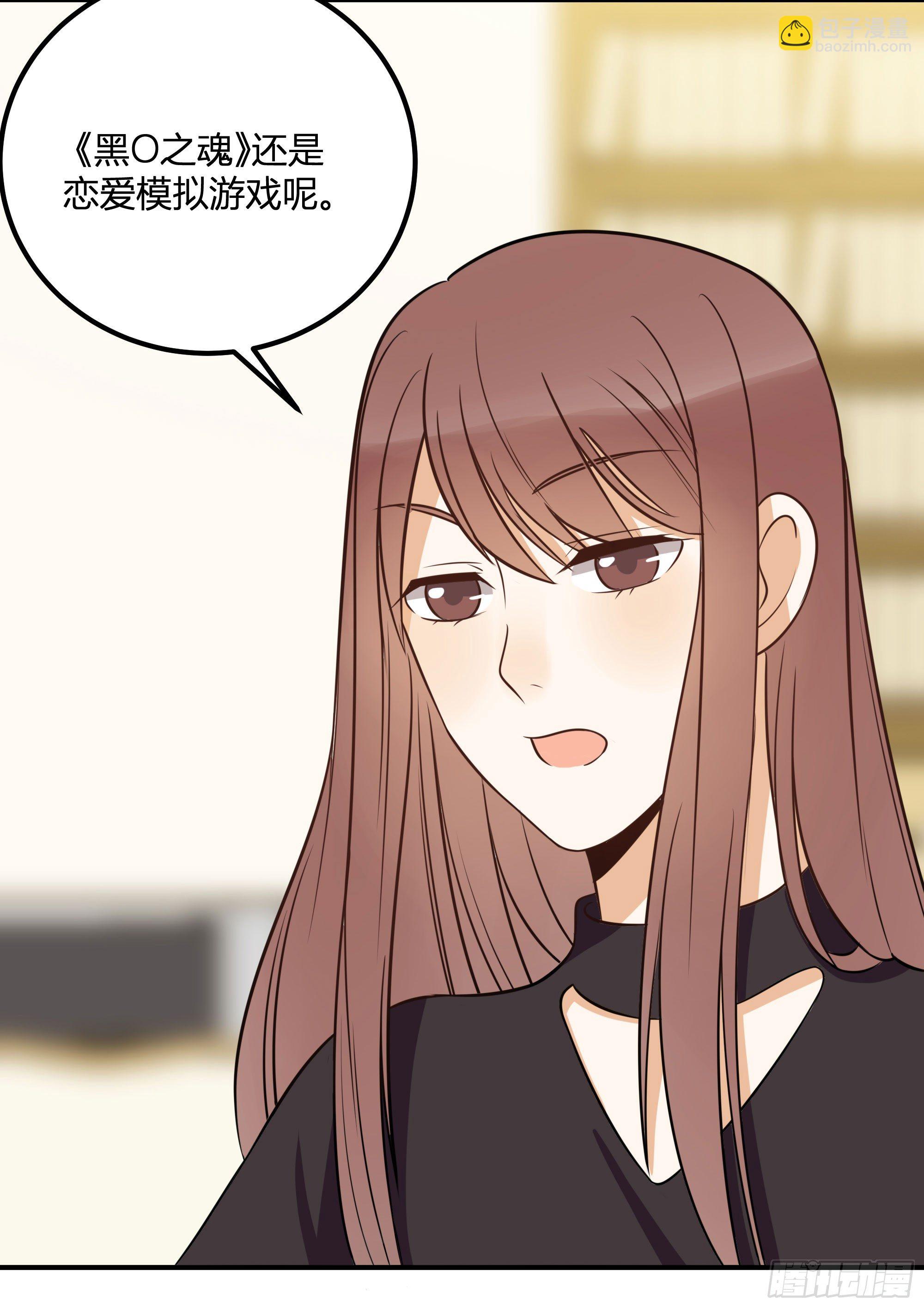 面条的委托(1/2)-第21话