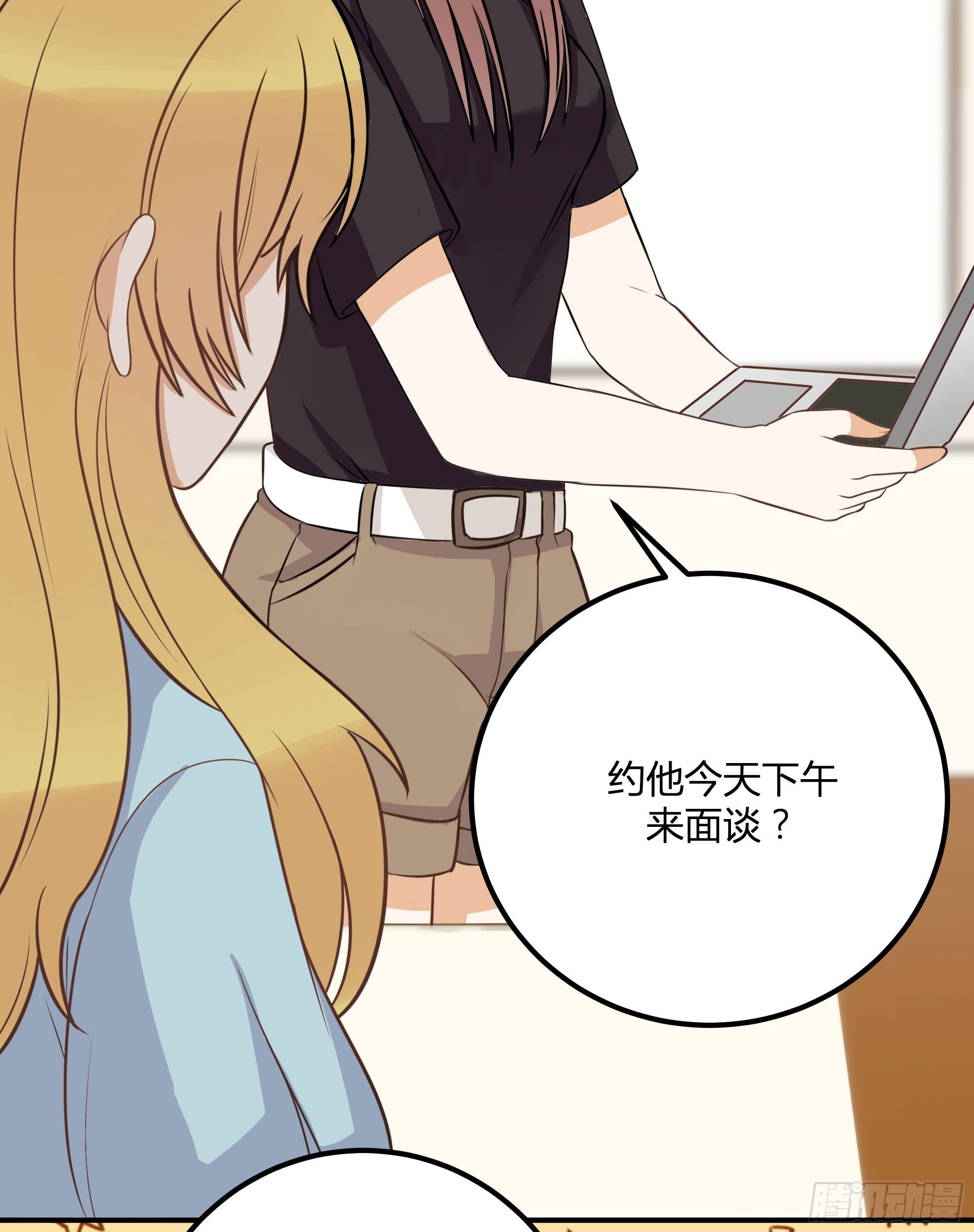 面条的委托(1/2)-第21话