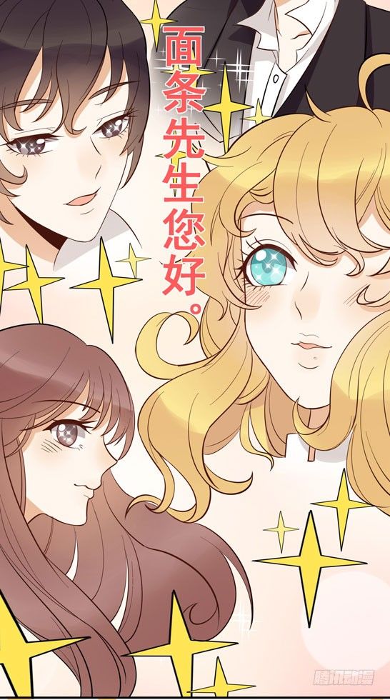 面条的委托(1/2)-第21话