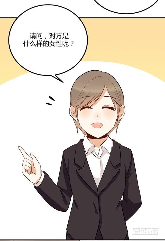面条的委托(1/2)-第21话