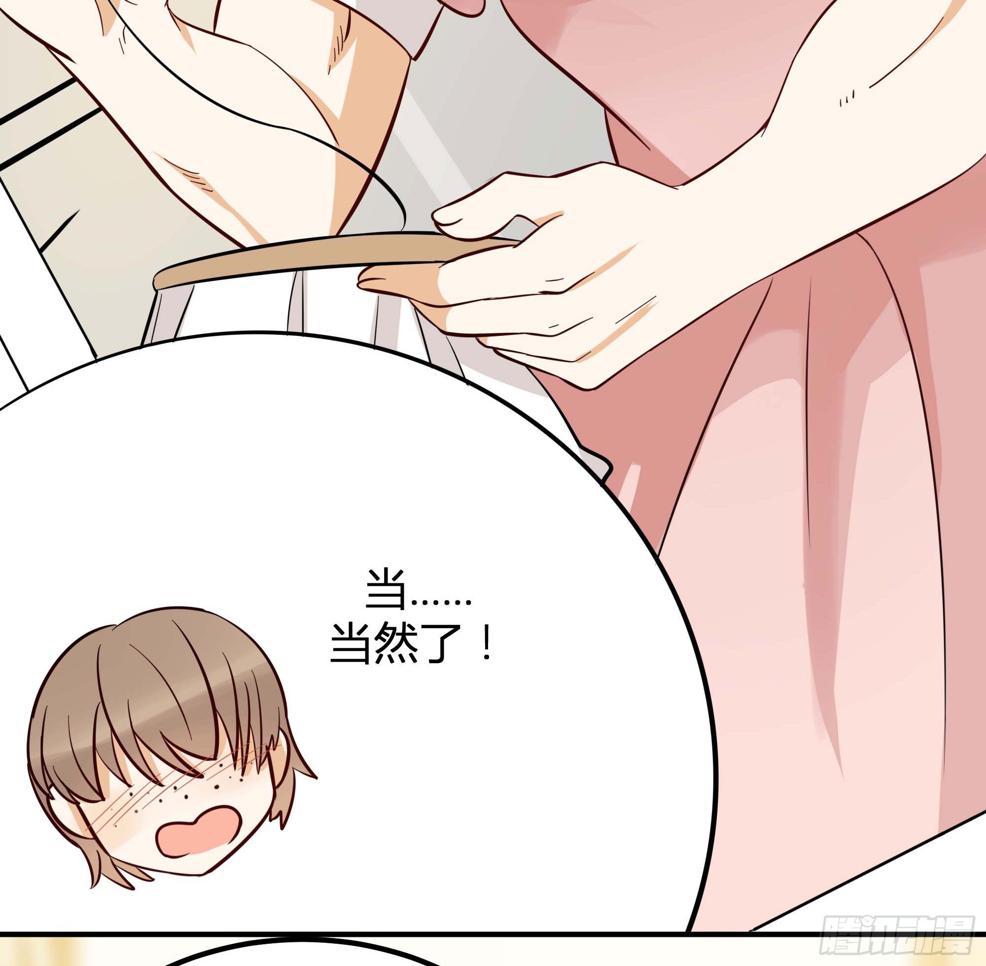 面条的委托(1/2)-第21话