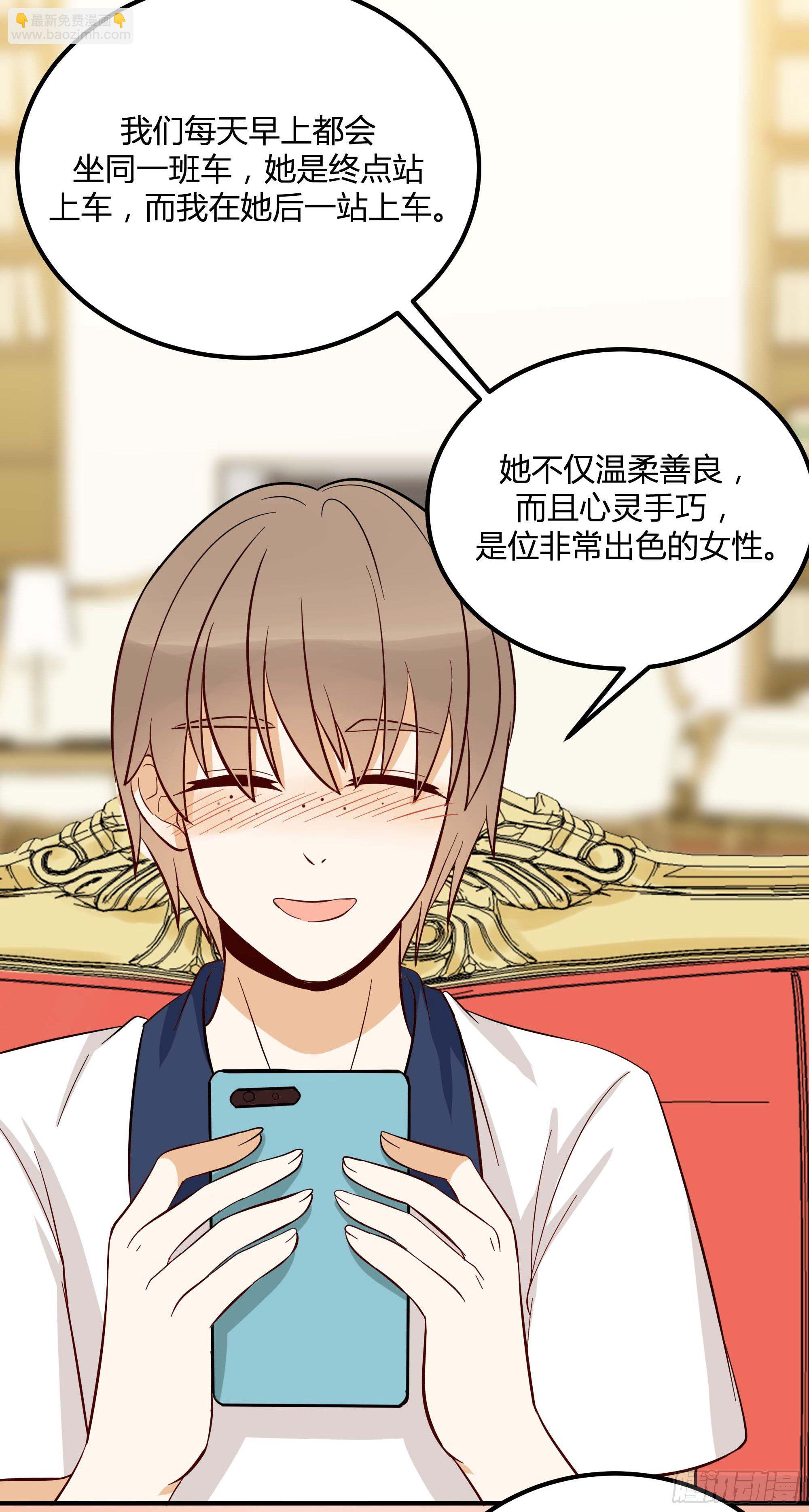 面条的委托(1/2)-第21话