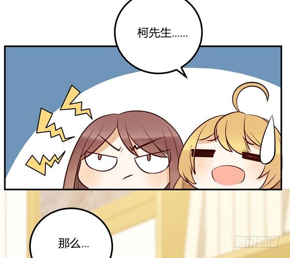 面条的委托(1/2)-第21话