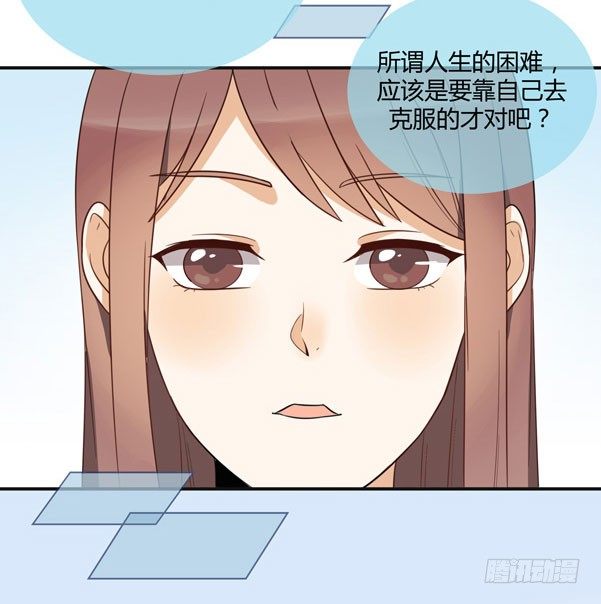 偶遇(1/2)-第25话