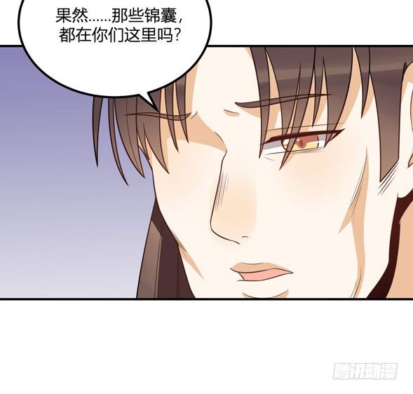答案-第27话