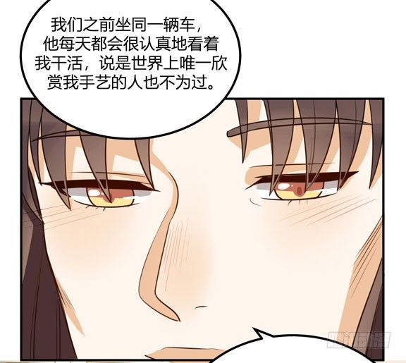 答案-第27话