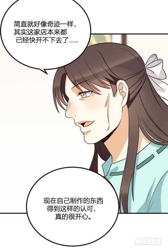 答案-第27话