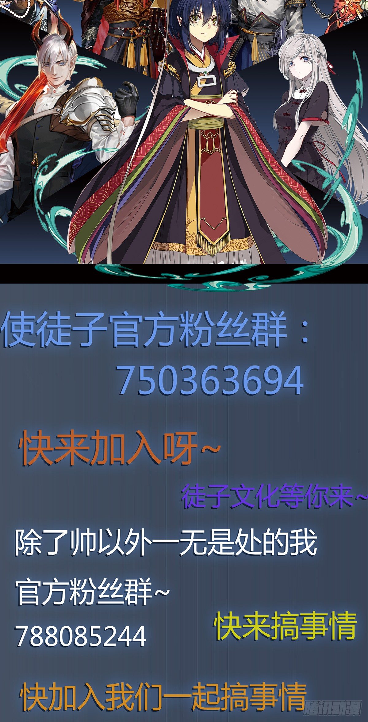 答案-第27话