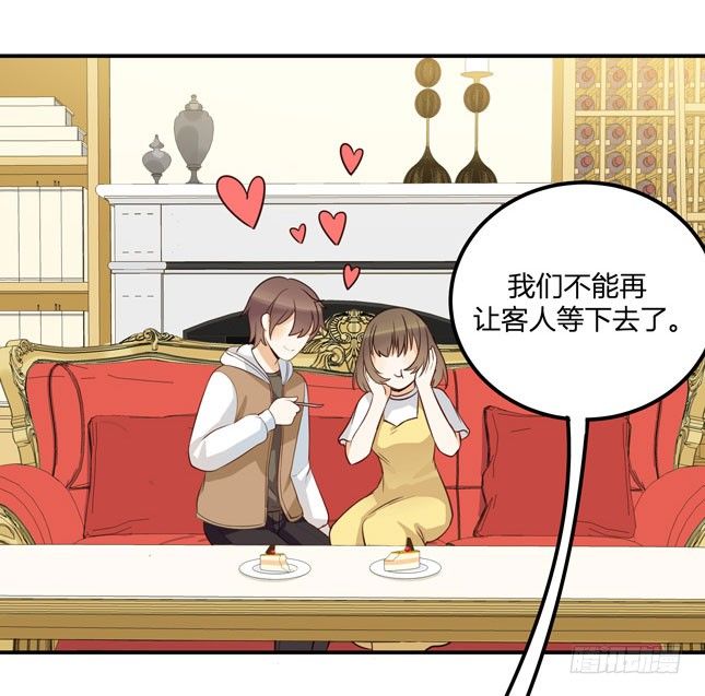 救命！这有对腻死人的情侣搞事(1/2)-第29话