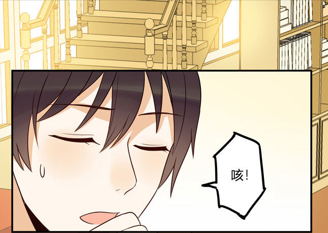 救命！这有对腻死人的情侣搞事(1/2)-第29话