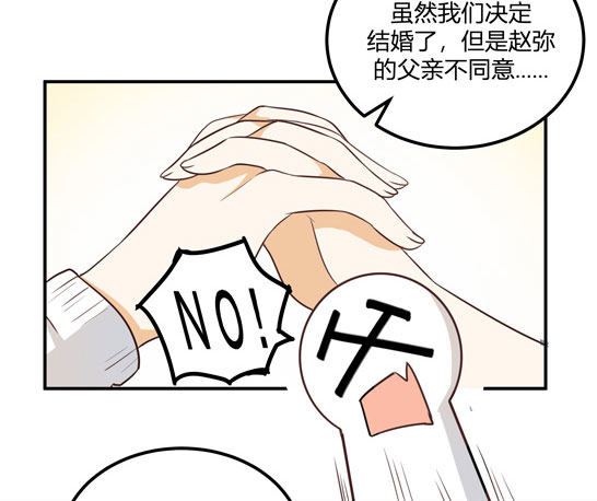 救命！这有对腻死人的情侣搞事(1/2)-第29话