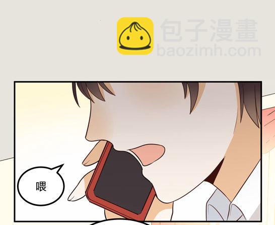 救命！这有对腻死人的情侣搞事(1/2)-第29话