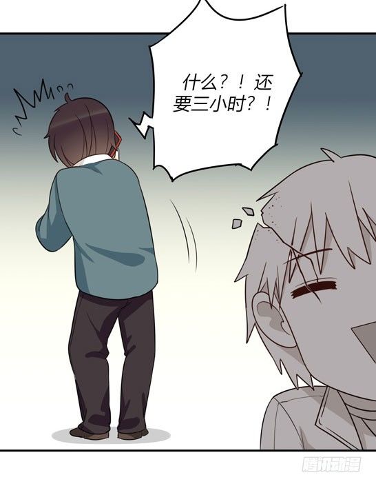 救命！这有对腻死人的情侣搞事(1/2)-第29话