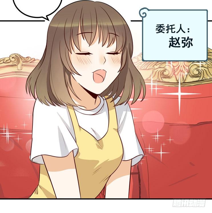 救命！这有对腻死人的情侣搞事(1/2)-第29话