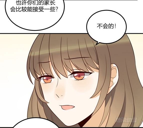 救命！这有对腻死人的情侣搞事(1/2)-第29话
