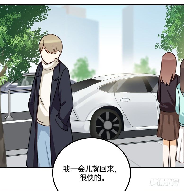 事故-第31话