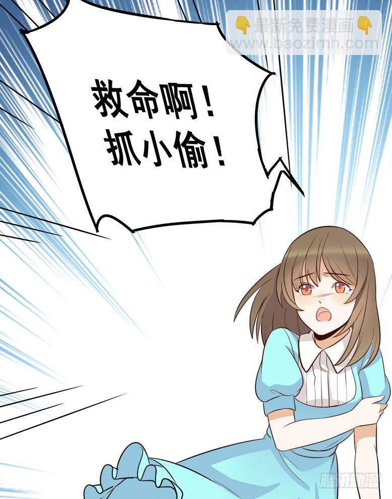 事故-第31话