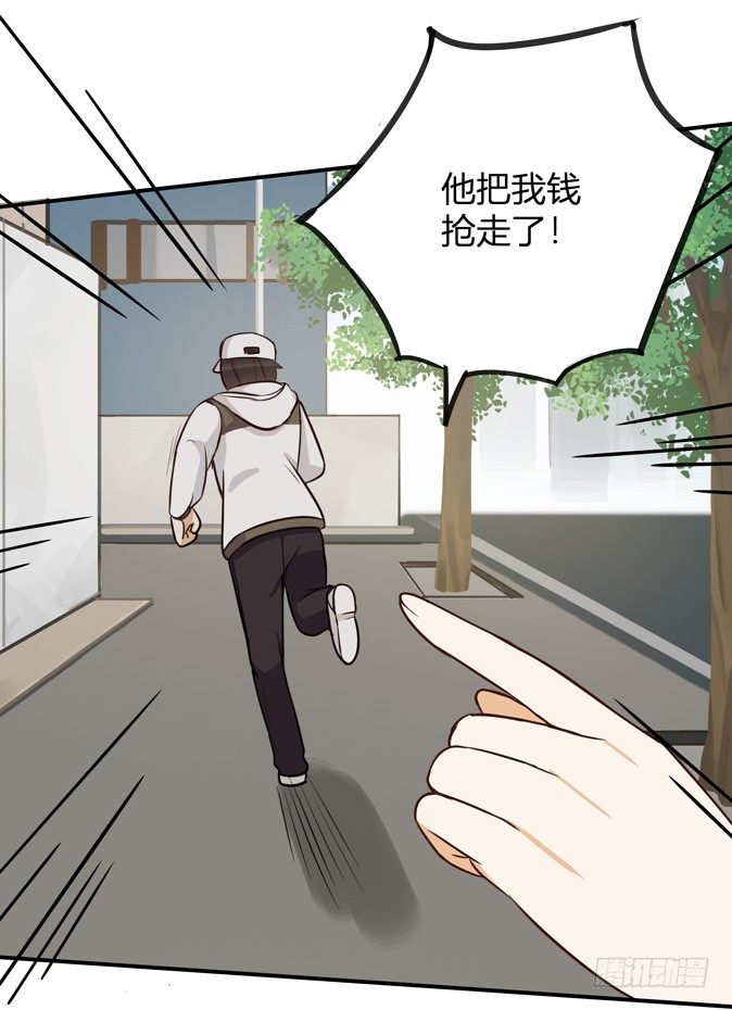 事故-第31话
