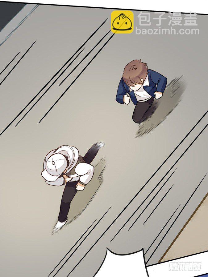 事故-第31话