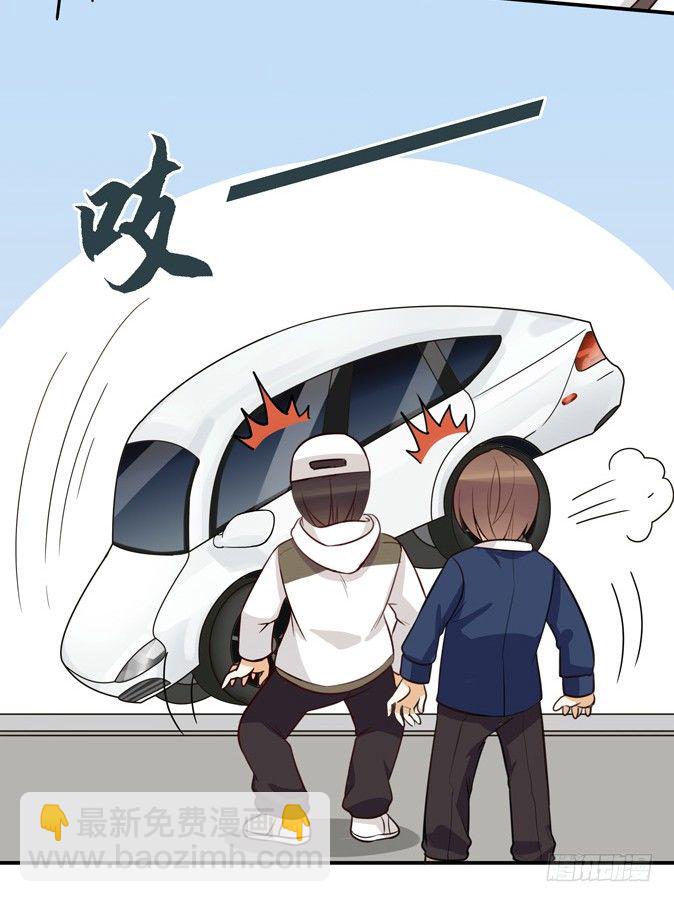 事故-第31话