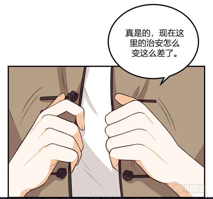 事故-第31话
