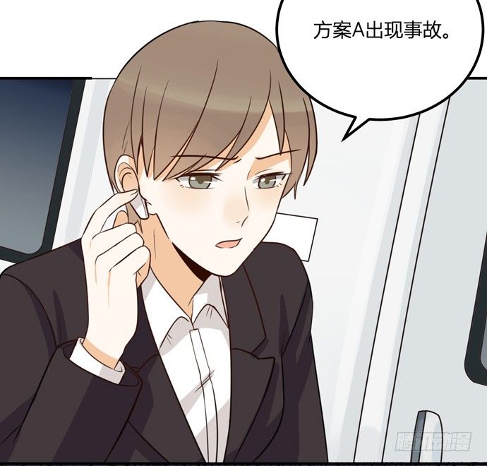 事故-第31话