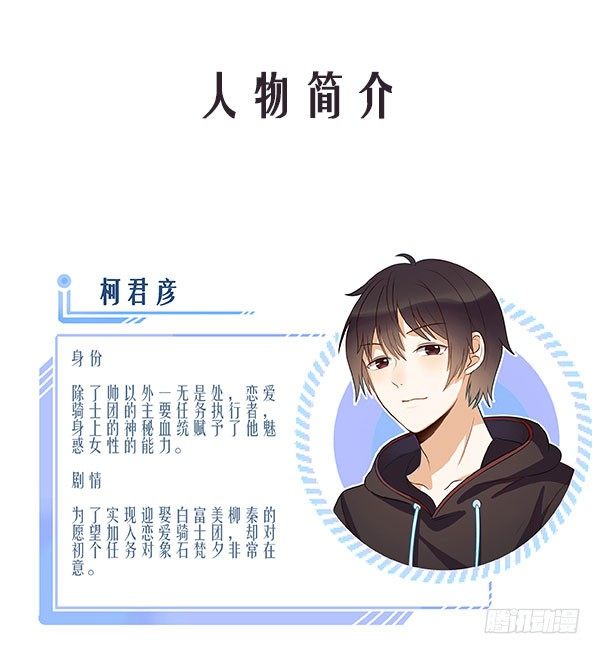 事故-第31话