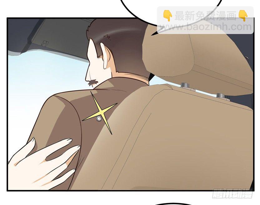 事故-第31话
