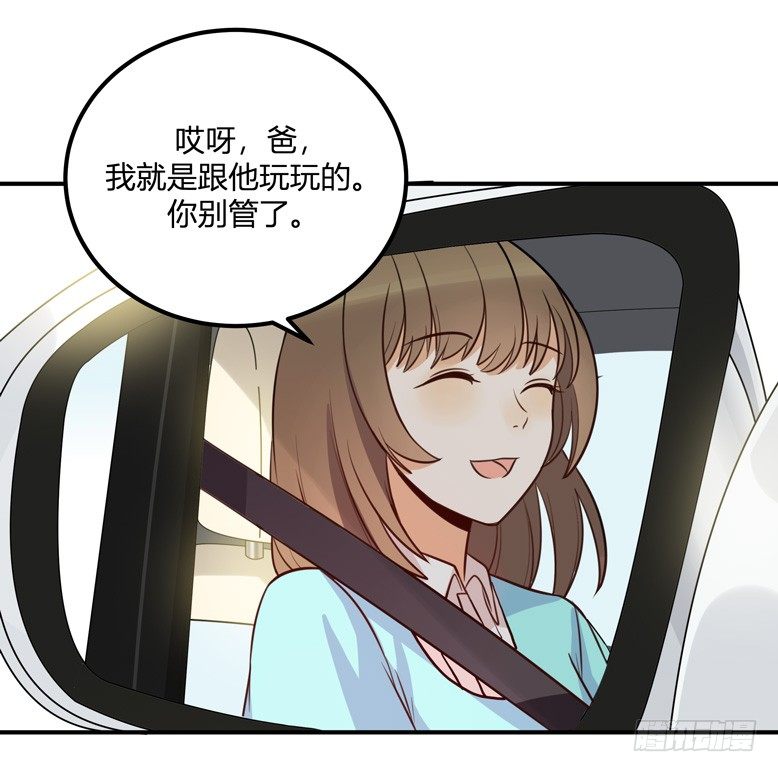 事故-第31话