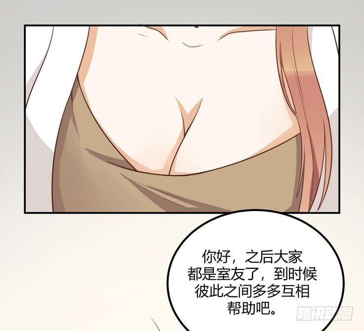 古怪的情侣-第37话