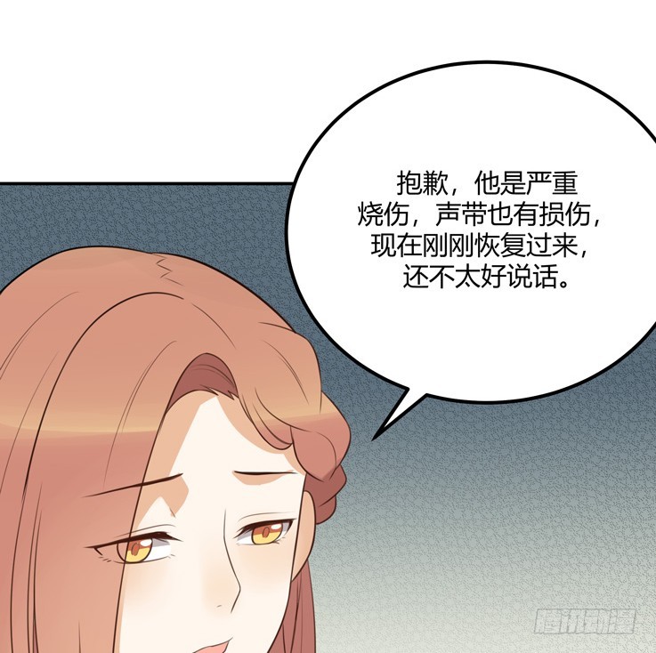 古怪的情侣-第37话