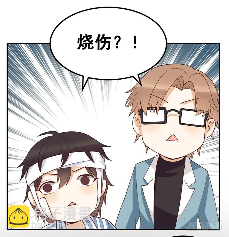古怪的情侣-第37话
