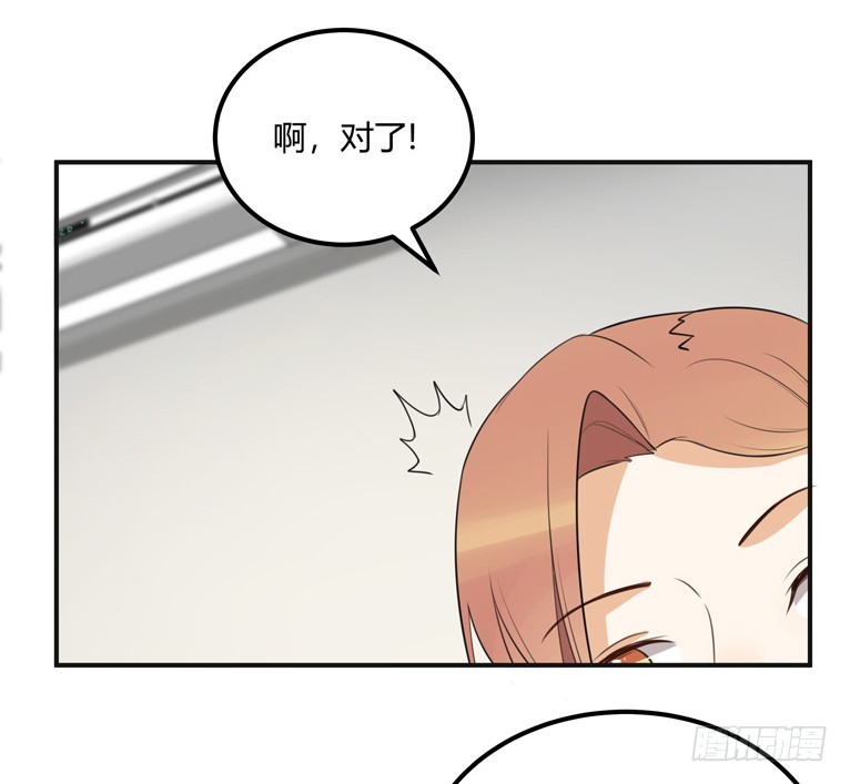 古怪的情侣-第37话