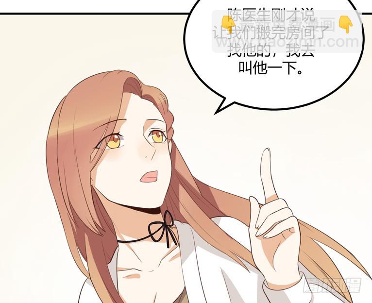 古怪的情侣-第37话